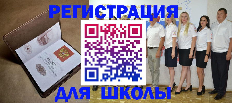 подбор собственника для регистрации в Байкальске