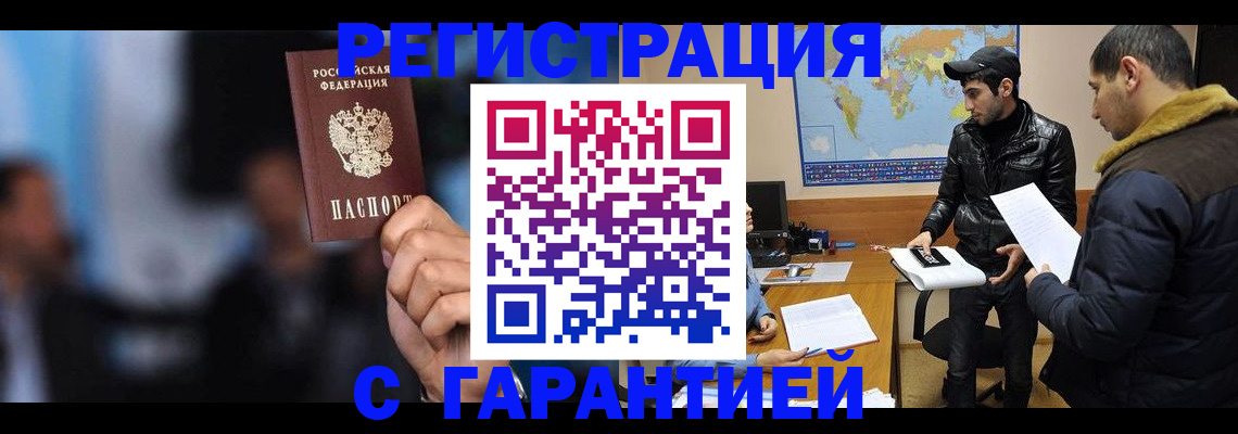 форма 3 в Байкальске